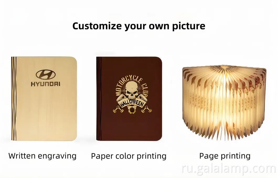 Портативная магнитная книга с возможностью зарядки USB